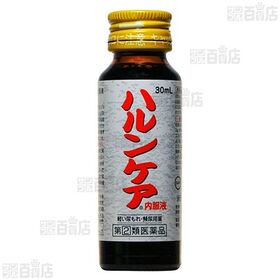 【指定第2類医薬品】ハルンケア内服液 30ml