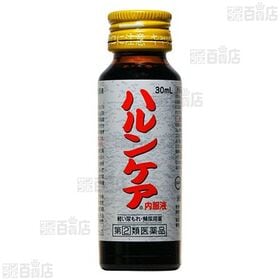 【指定第2類医薬品】ハルンケア内服液 30ml