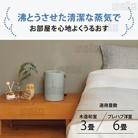 【1.8L/グリーン】象印(ZOJIRUSHI)/スチーム式加湿器 (連続加湿約8時間/フィルター不要)/EE-MB20-GA 