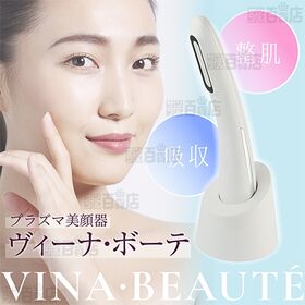 VINA・BEAUTE(ヴィーナ・ボーテ) シャンパンゴールド