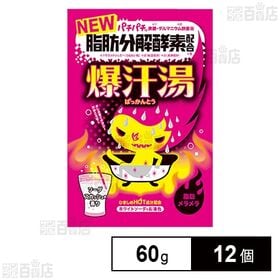 爆汗湯 ソーダスカッシュの香り 60g