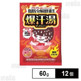 爆汗湯 ホットアロマの香り 60g