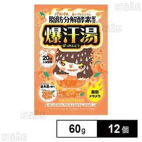 爆汗湯 金木犀の香り 60g