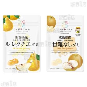 全国農協食品 グミ 4種セット