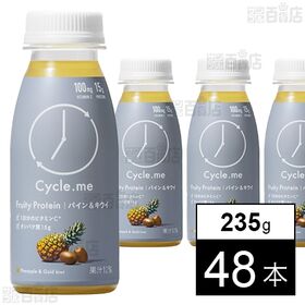 [48本]ドットミー フルーティプロテイン パイナップル&ゴールドキウイ 235g | タンパク質15gと1日分のビタミンC*が同時にとれる果汁系プロテインドリンク*栄養素等表示基準値(2015)より
