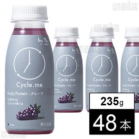 [48本]ドットミー フルーティプロテイン グレープ 235g | タンパク質15gと1日不足分の鉄分*がとれる 果汁系プロテインドリンク