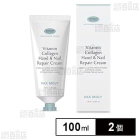 PAXMOLY ハンド＆ネイルクリーム 100ml