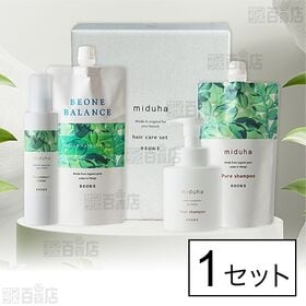 ミヅハヘアケアセット