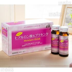 ミネルヴァ ヒアルロン酸＆プラセンタ 50mL×10本