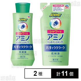 JOYPET(ジョイペット) シャワーでアミノリンスインシャ...