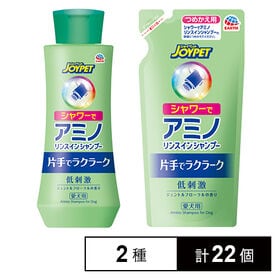 JOYPET(ジョイペット) シャワーでアミノリンスインシャ...