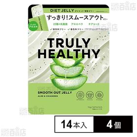 トゥルーリーヘルシー スムースアウトゼリー すっきりアロエ味...
