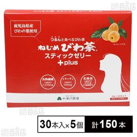ねじめびわ茶スティックゼリー+plus 300g(30本入)