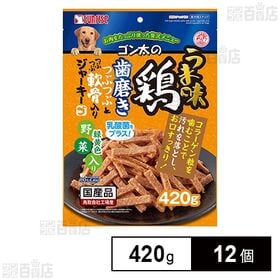 ゴン太のうま味鶏 歯磨きつぶつぶとつぶつぶ軟骨入りジャーキー...