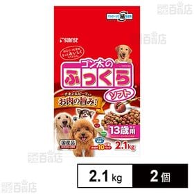 ゴン太のふっくらソフト 13歳以上用 2.1kg