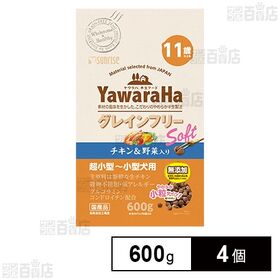 ヤワラハ グレインフリー ソフト チキン＆野菜入り 11歳以上用 600g