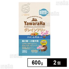 ヤワラハ グレインフリー ソフト チキン＆野菜入り 体重管理用 600g