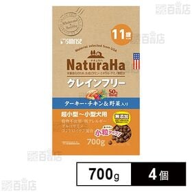 ナチュラハ グレインフリー ターキー・チキン＆野菜入り 11...