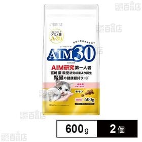 AIM30 仔猫用 健康な尿路ケア チキン 600g