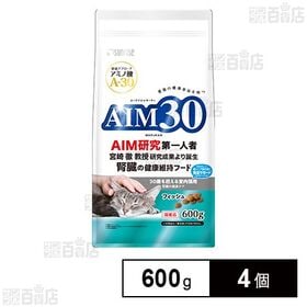 AIM30 20歳を迎える室内猫用 腎臓の健康ケア フィッシ...