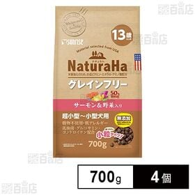 ナチュラハ グレインフリー サーモン＆野菜入り 13歳以上用...