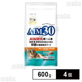 AIM30 11歳以上の室内避妊・去勢後猫用 腎臓の健康ケア フィッシュ 600g