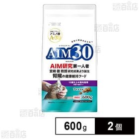 AIM30 15歳以上の室内猫用 腎臓の健康ケア フィッシュ...