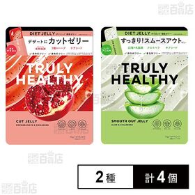 トゥルーリーヘルシー カットゼリー 濃厚ザクロ味 15g /...