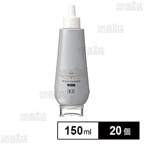 【医薬部外品】 ナリス ベルベッティ スキャルプ エッセンス 150ml