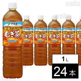 健康ミネラルむぎ茶 PET 1L (スリムボトル)