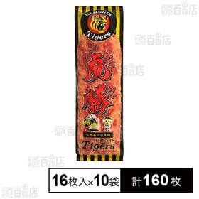 阪神タイガース 虎勝 16枚入