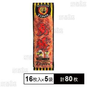 阪神タイガース 虎勝 16枚入
