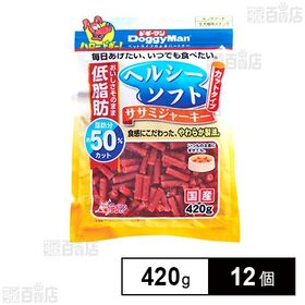 ヘルシーソフトササミジャーキー カットタイプ 420g