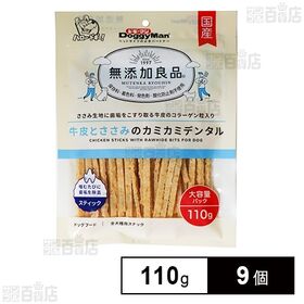 無添加良品 牛皮とささみのカミカミデンタル 110g