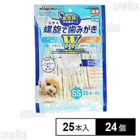 ホワイデント 螺旋で歯みがき Wケア SS 25本入