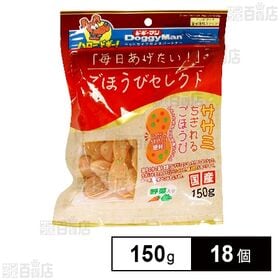 ごほうびセレクト ササミちぎれるごほうび野菜入り 150g