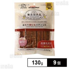 無添加良品 ほろり鶏むねスティック 130g