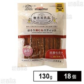 無添加良品 ほろり鶏むねスティック 130g