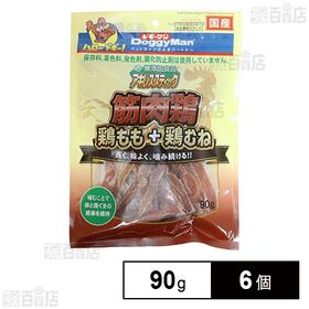 無添加良品 アキレススティック 筋肉鶏 90g