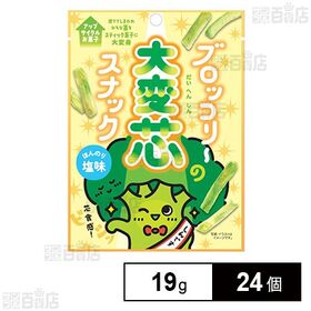 マイナット ブロッコリーの大変芯スナック 19g