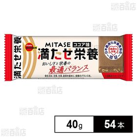 MITASEココア味 40g