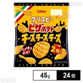 カルビー クリスピーピザポテト チーズ 45g