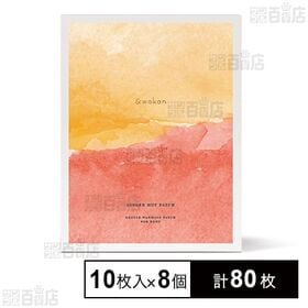 &wakanジンジャーホットパッチ 10枚入