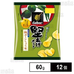 カルビー 堅あげポテト 柚子こしょう味 60g