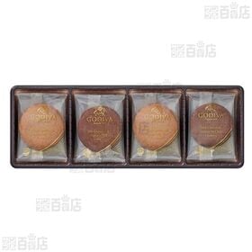 ラングドシャクッキー アソートメント 8枚入