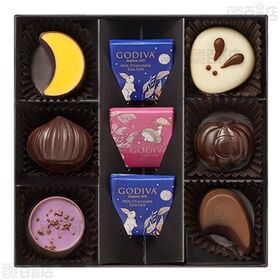 ゴディバ オータム コレクション 9粒入