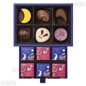 ゴディバ オータム コレクション グランプラス 12粒入