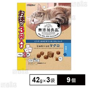 無添加良品 じゅわ～っとマグロ 貝柱入り 42g×3袋