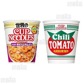 カップヌードル こだわり4種詰合せバラエティアソート 20食入
