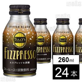 【初回限定】TULLY’S COFFEE FIZZPRESSO BITTER BLACK ボトル缶 260ml